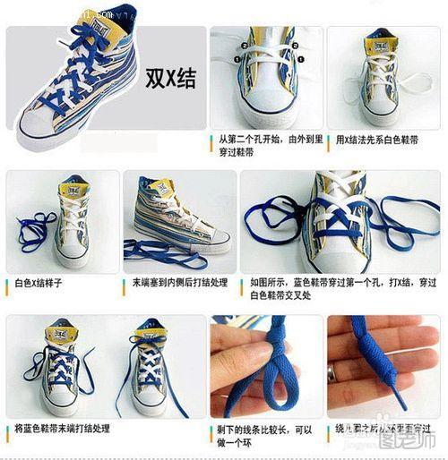 鞋带的系法图解 鞋带的24种系法