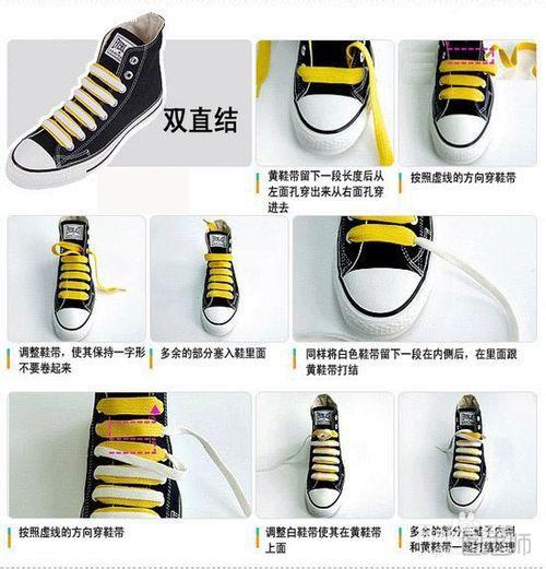 鞋带的系法图解 鞋带的24种系法