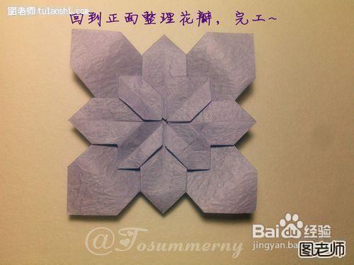 【天の折馆】莲花座折纸实拍教程