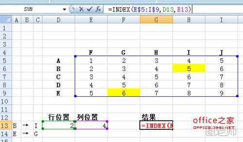 快速查找Excel表中特定行列交叉单元格的内容