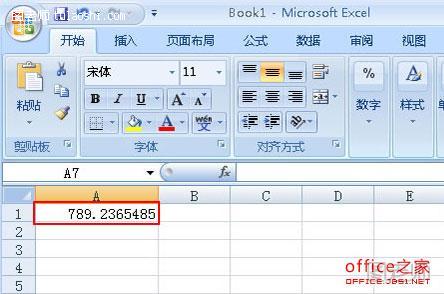 Excel2007对小数进行四舍五入计算