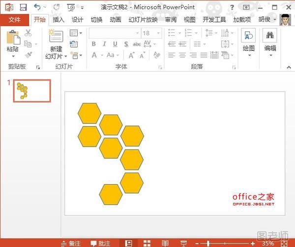 PowerPoint2013多图处理技巧：拼图
