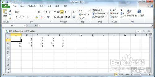 Excel 2010怎样冻结窗口