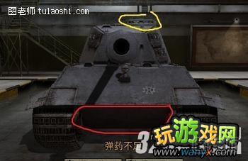 《坦克世界》E75专长用技巧弥补车辆不足攻略
