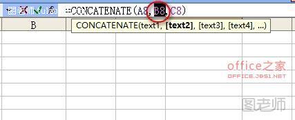 Excel更改引用方式