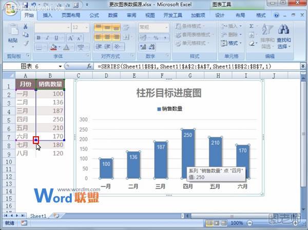 Excel2010修改图表的数据源，随心所欲显示