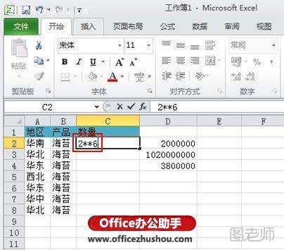 在Excel2010中输入带有多位0的数字的方法
