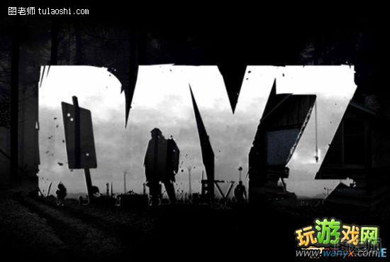 《DayZ》独立版 生存物品入门介绍
