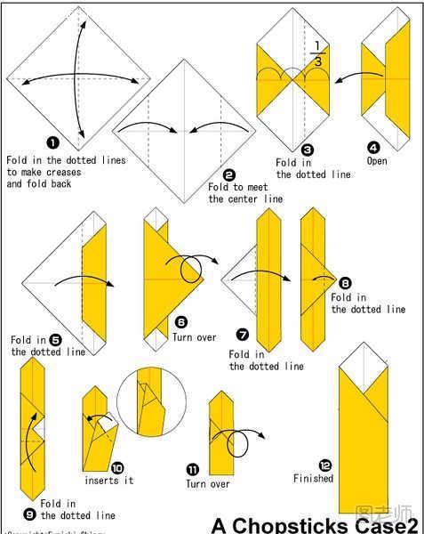 筷子套的折法（二）