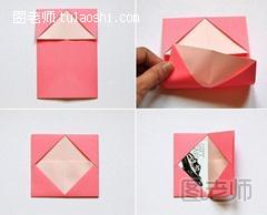 DIY折纸设计纸巾袋步骤