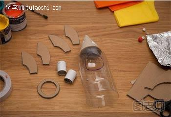 手工制作火箭教程 塑料可乐瓶制作宇宙飞船火箭