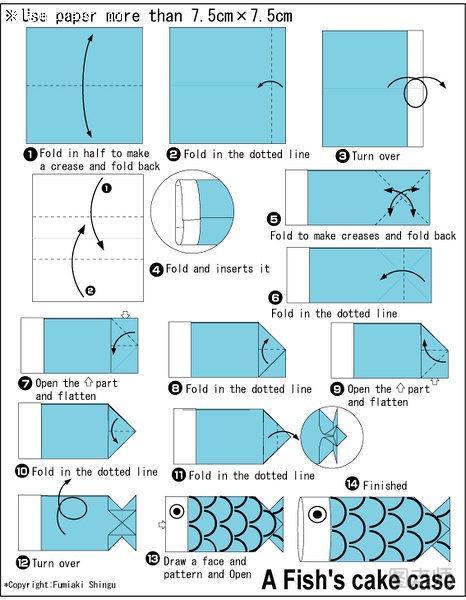 鲤鱼旗简易袋的折法