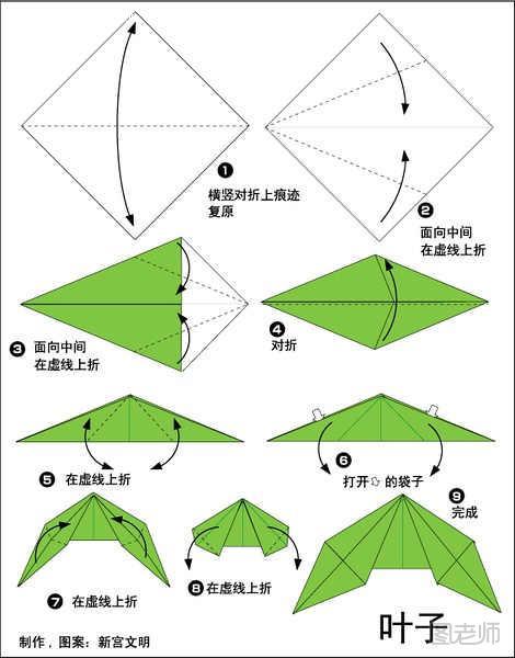 茶花的折纸方法