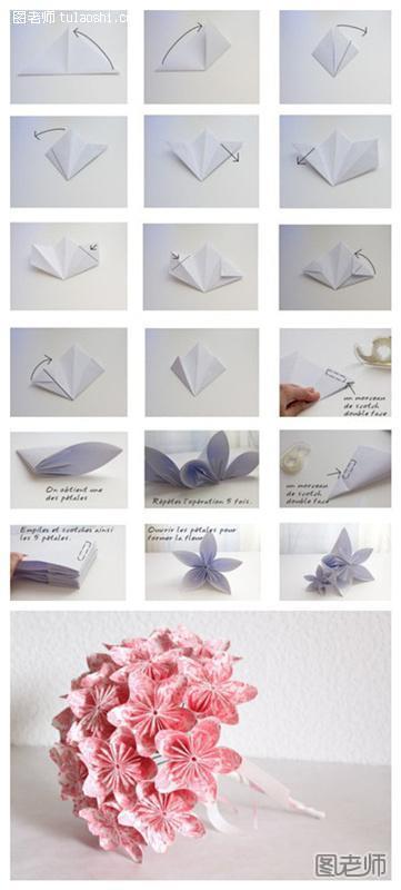 纸艺花的折法