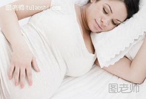 孕妇睡眠不好怎么办  如何保持良好睡眠