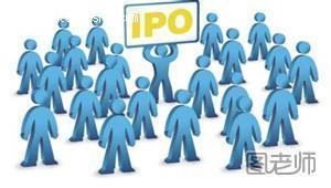 IPO与上市的关系 新手股票入门知识普及