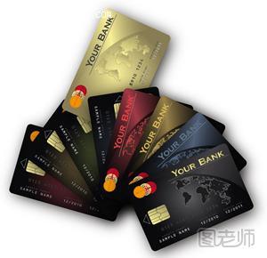 信用卡是什么卡 信用卡是什么