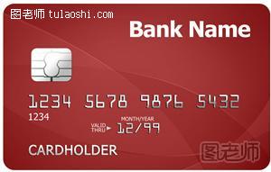 办银行卡需要什么 办理银行卡需要带什么
