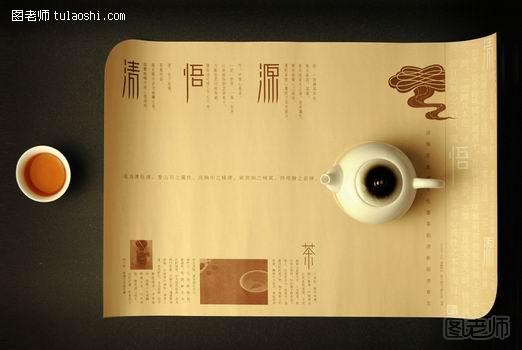清味源-中国味茶餐厅