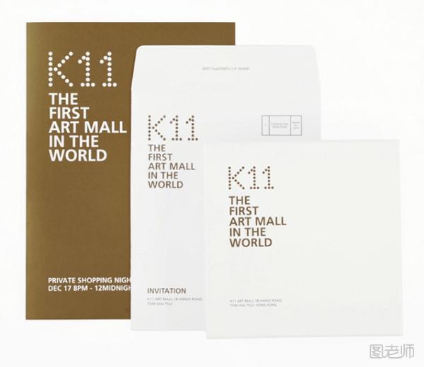 香港K11购物艺术馆物料设计作品