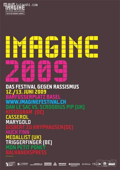 Imagine Festival 平面设计
