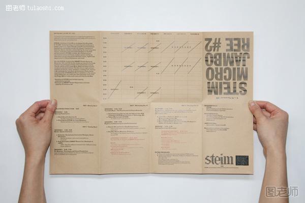 音乐会系列物料折页平面设计