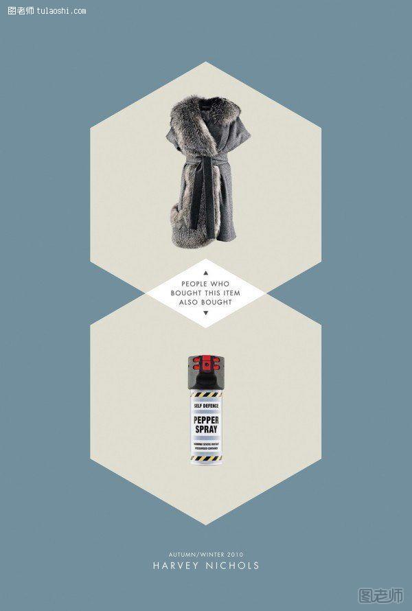 Harvey Nichols风格统一的海报招贴平面设计作品