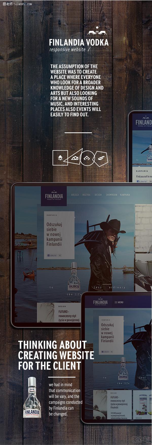 Finland Vodka 平面设计网页设计作品