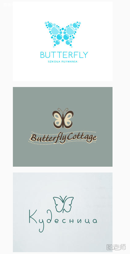 多款精美的蝴蝶元素工艺与LOGO平面设计作品