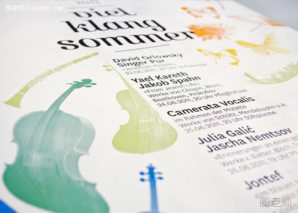 2011古典音乐节视觉形象平面设计作品