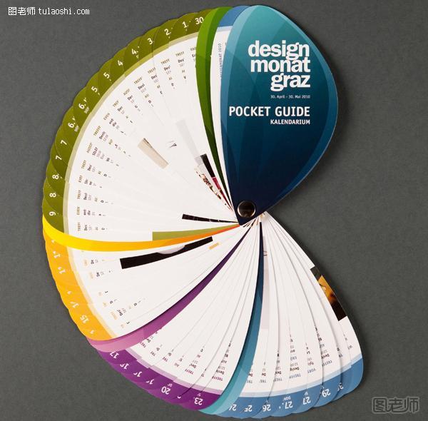 2010年格拉茨设计月全套形象设计欣赏