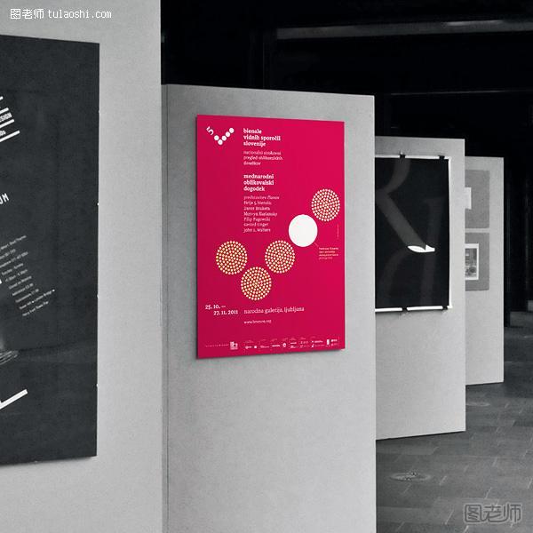 第五届斯洛文尼亚双年展视觉平面设计作品