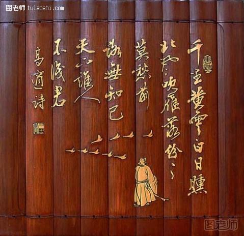 中国传统文化与现代设计