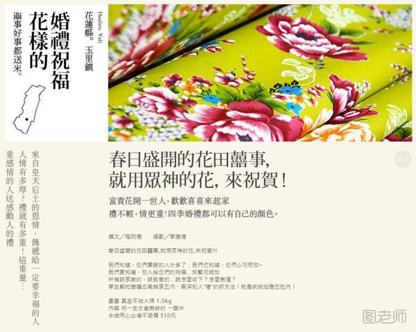台湾掌生穀粒系列平面设计欣赏