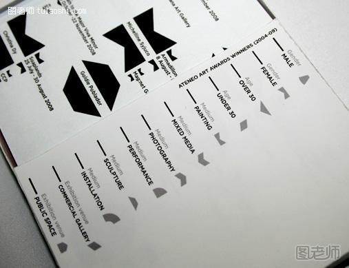 菲律宾Inksurge平面印刷设计