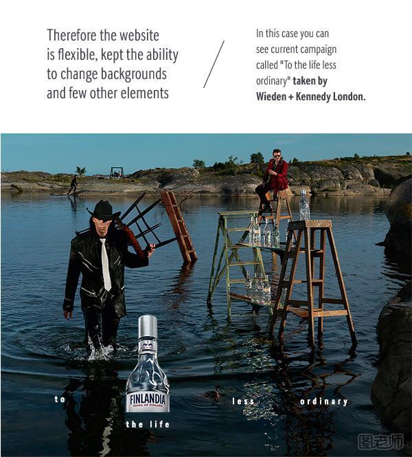 Finland Vodka 平面设计网页设计作品
