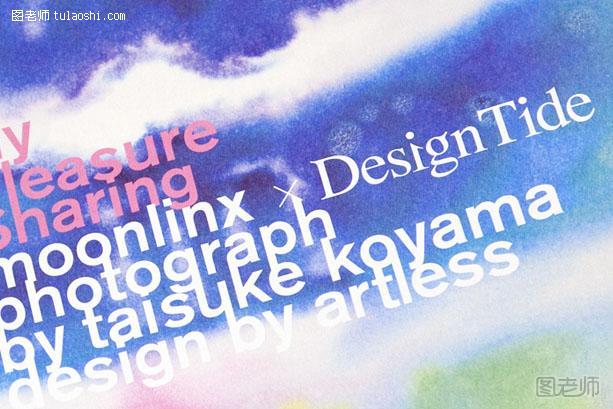 日本NULL--design print设计欣赏(二)