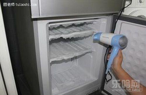 冰箱如何除霜