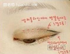 学习韩式化妆技巧 教你韩式猫眼妆怎么化