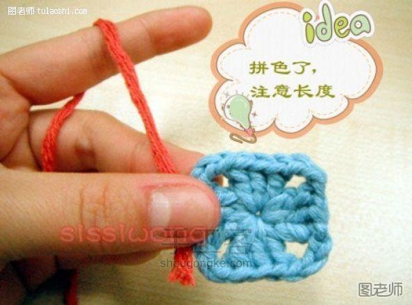【图文】手工编织教程 简单的祖母方格花片