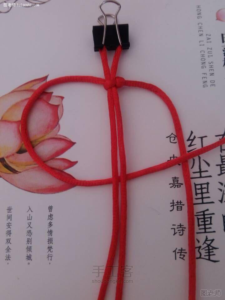 手工编织教程 红绳牵情丝·平结编法