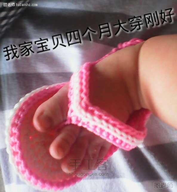手工编织教程【图文】 简单的钩针编织可爱宝宝凉鞋