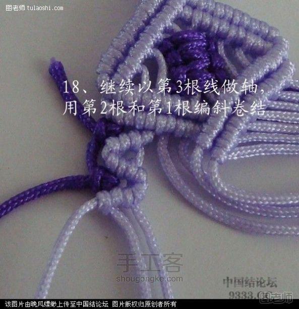 【图】手工编织教程 方形斜卷结手链