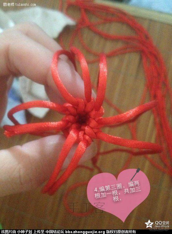 手工编织教程【图文】 红苹果~另一种编法