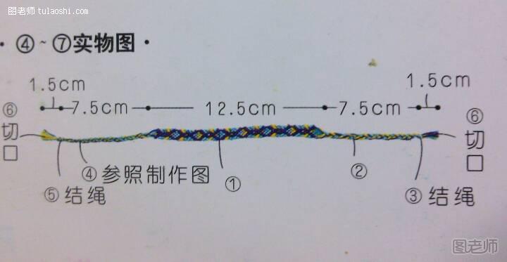 【图文】diy编织教程 斜卷结手绳——海花