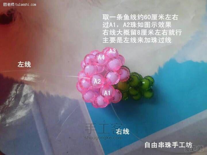 【图文】手工编织图片教程 母亲节