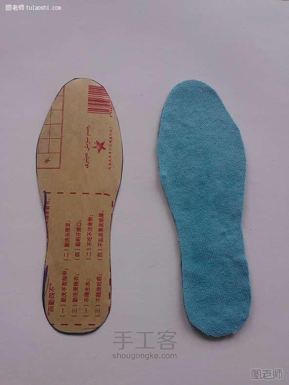 手工编织教程 +字绣鞋垫制作方法