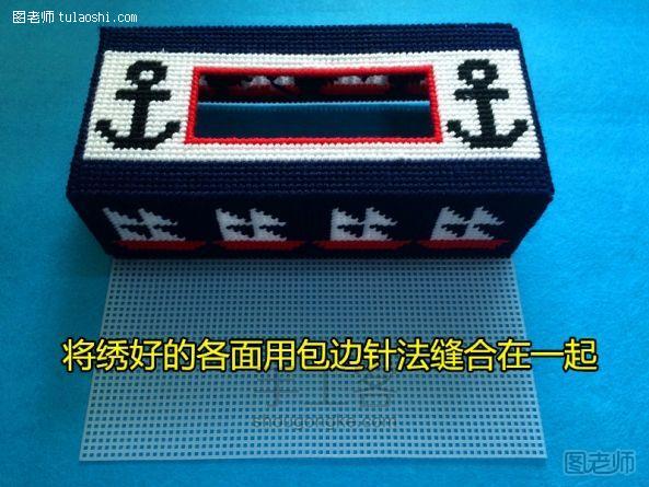 【图】diy编织教程 重新做了一份立体绣纸巾盒的教程