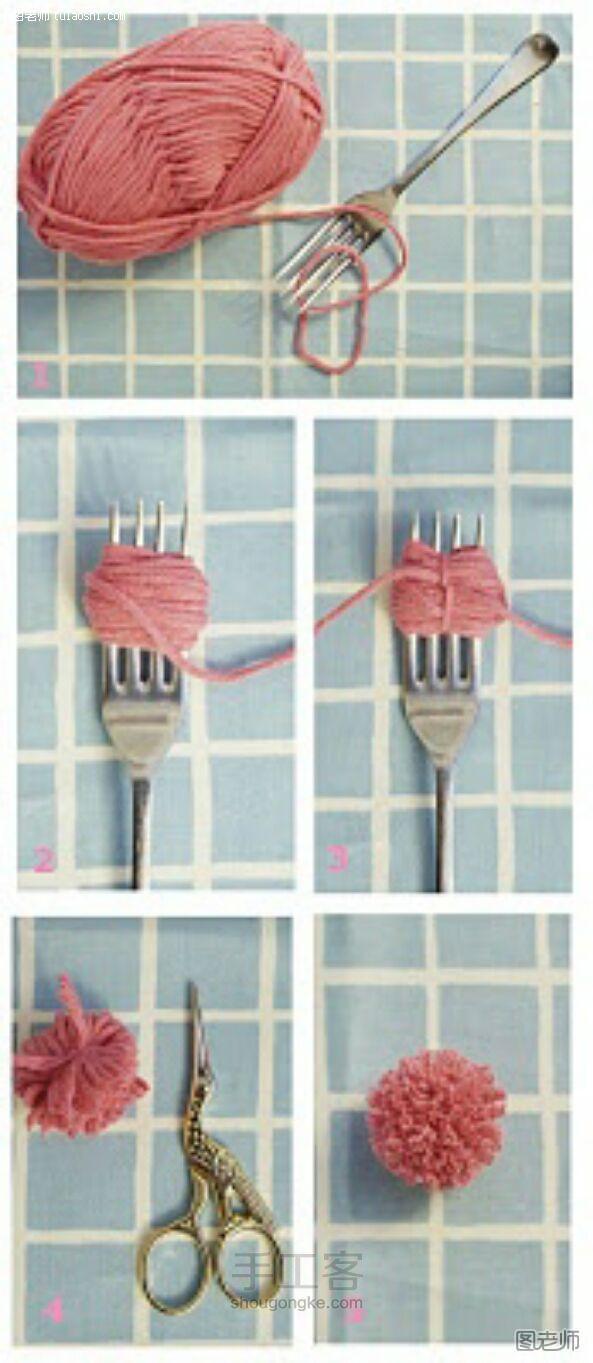 【图文】手工编织图片教程 超级简单制作的小绒球
