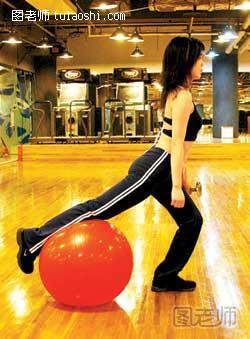 【最有效的快速减肥方法】 运动减肥之弓步滚球瘦臀操 
